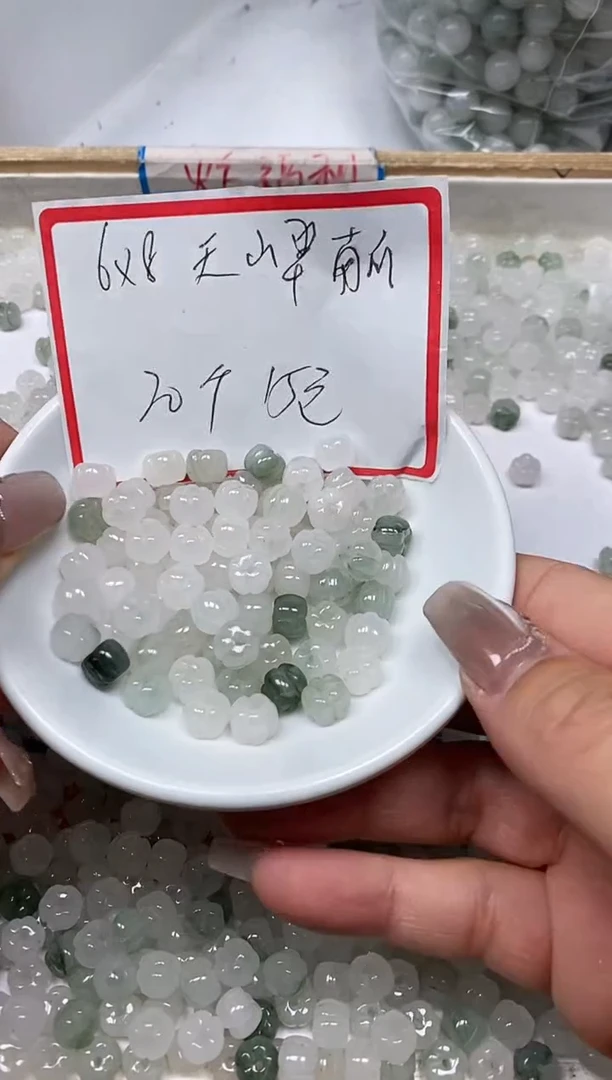 【闪购商品】石英质玉散珠未镶嵌C625天山翠南瓜6*8mm20个15元