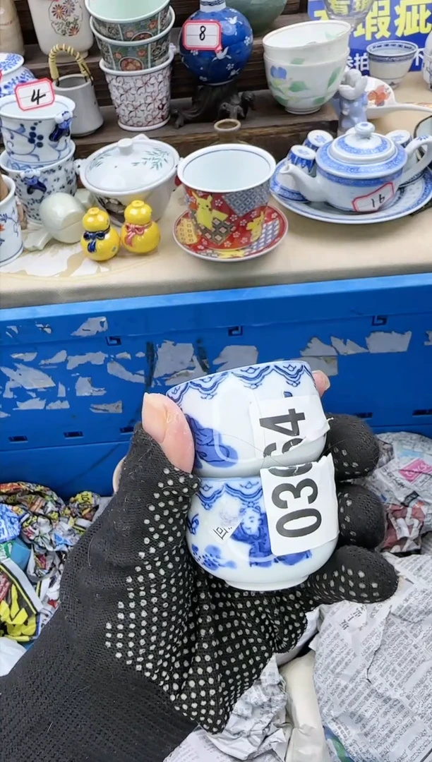【闪购商品】瓷片中古陶瓷满18米包邮一单一付