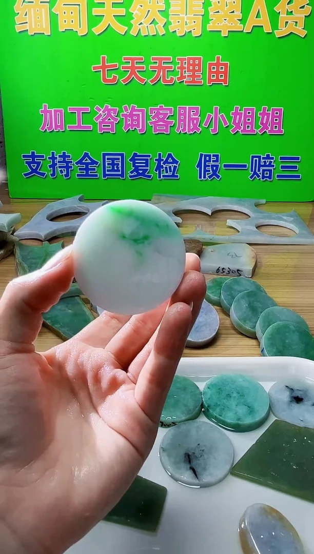 配石翡翠天然翡翠A货589