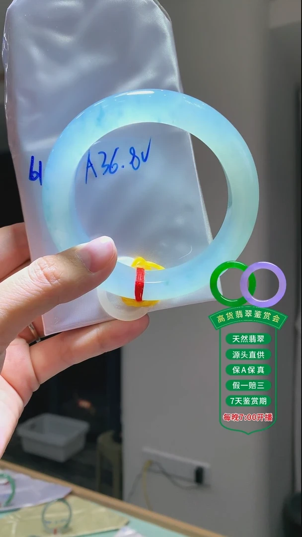 翡翠手镯未镶嵌翡翠手镯20