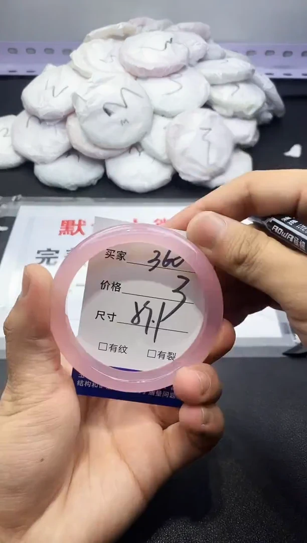 玛瑙/玉髓手镯未镶嵌360