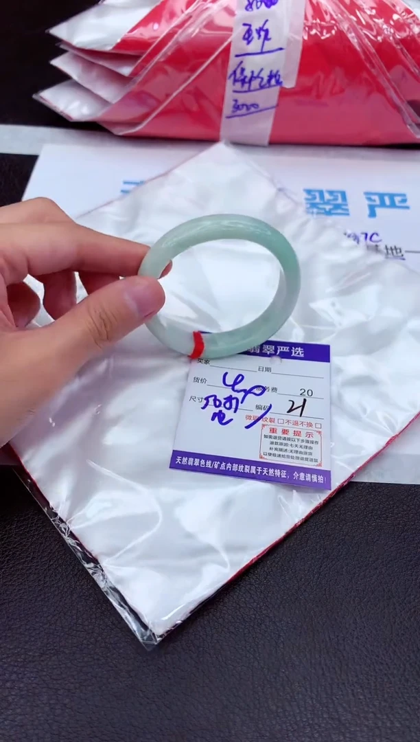 【闪购商品】翡翠手镯未镶嵌1111111111111111