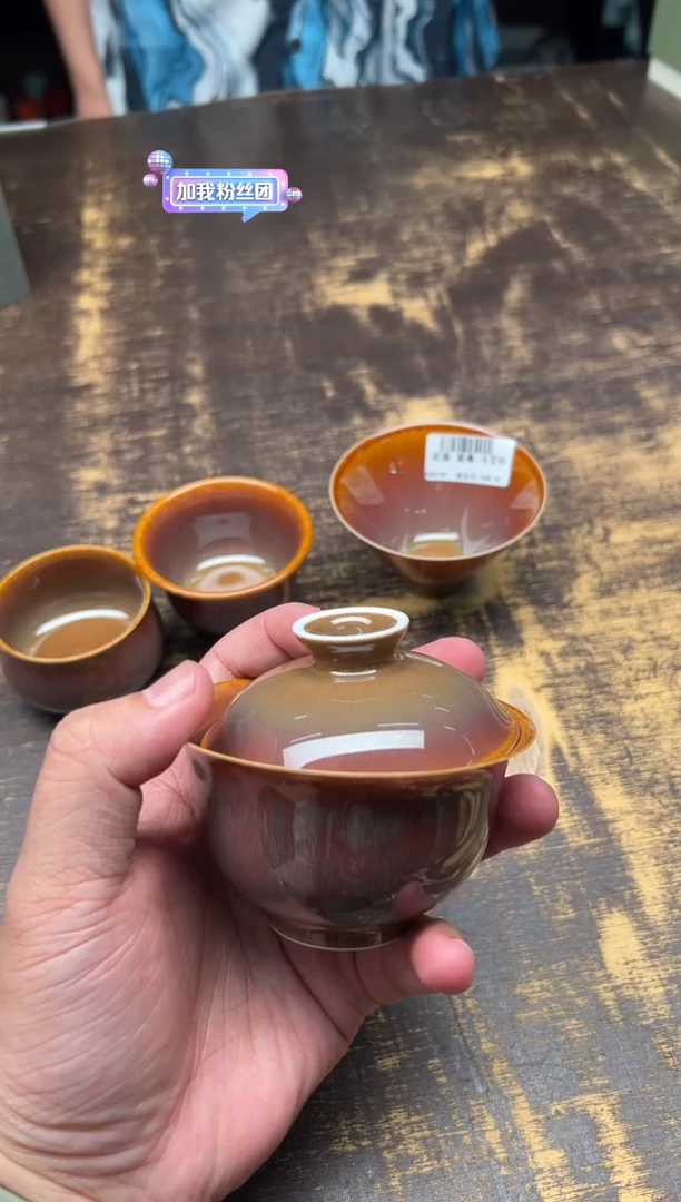 佩****b荣器紫豪合欢盖碗