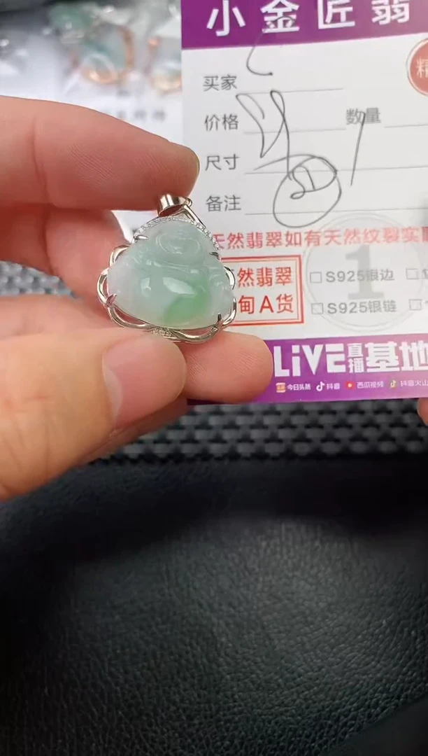 翡翠银S925镶嵌颈饰✺****✺·