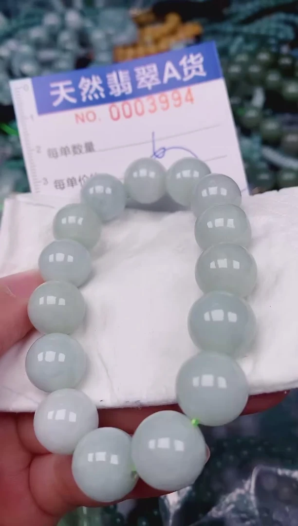 颈饰未镶嵌翡翠00003994