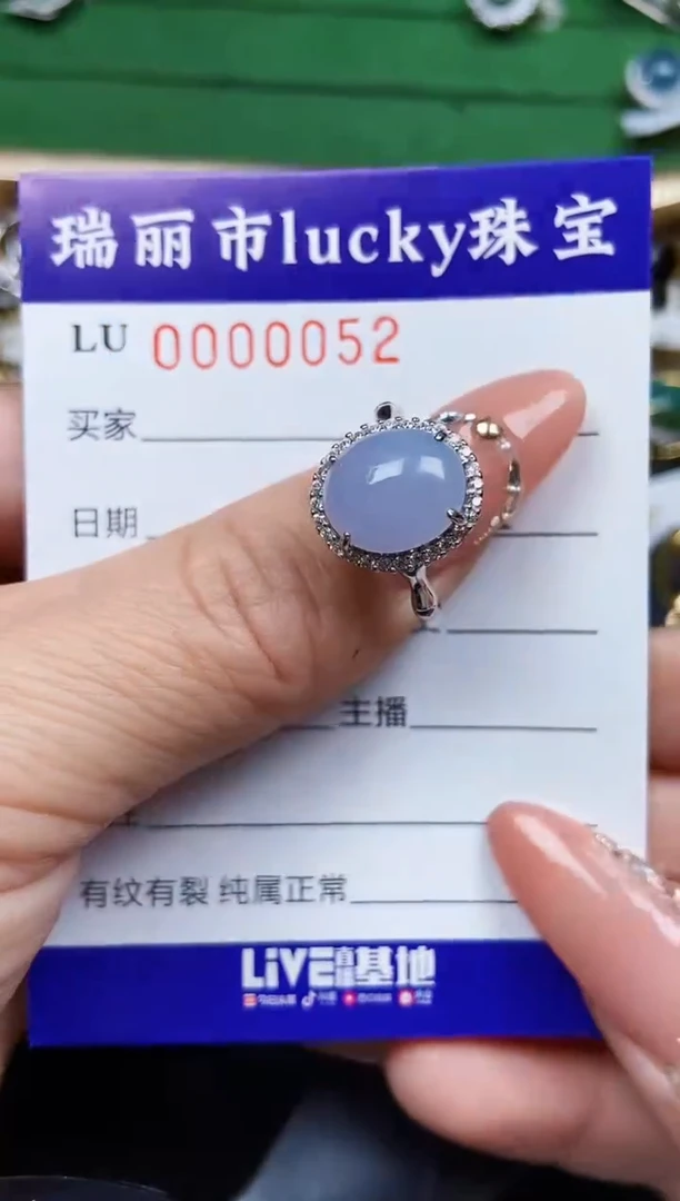 【闪购商品】翡翠颈饰银S925镶嵌0052