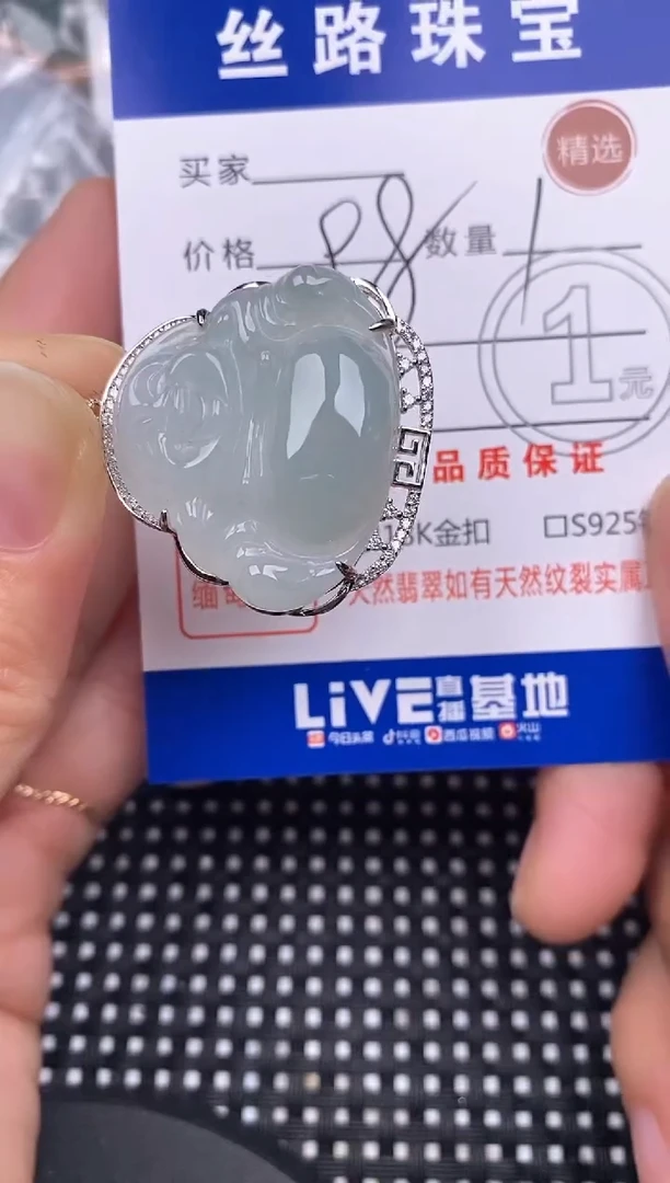颈饰银S925镶嵌翡翠挂件