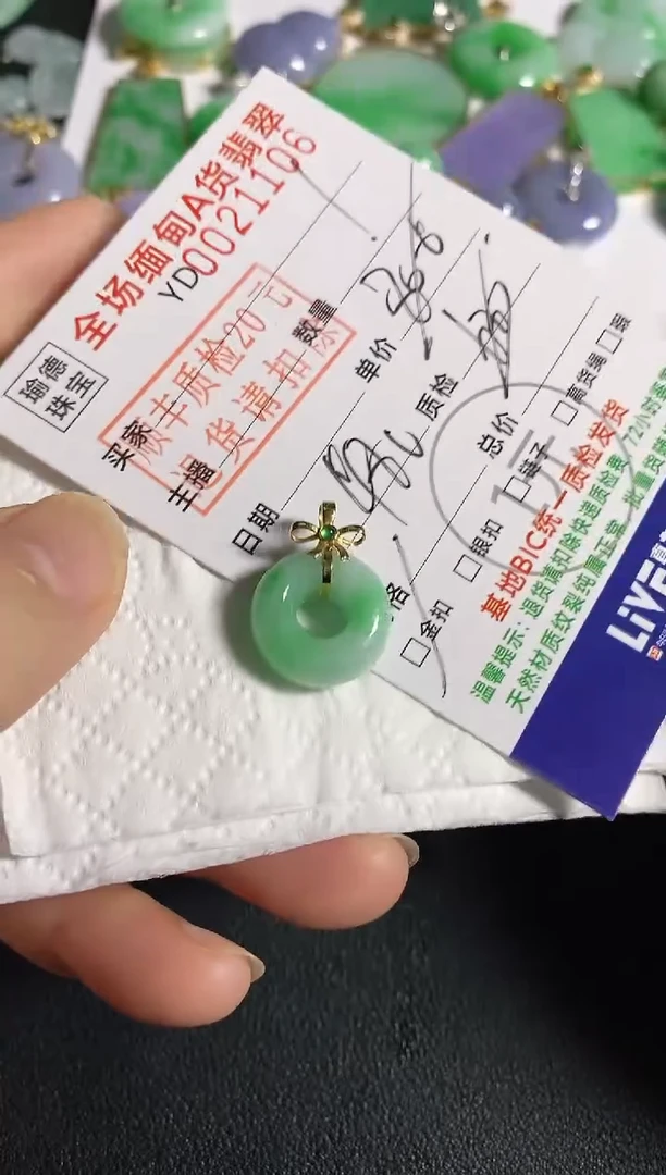 吊坠(不含链)18K金镶嵌翡翠甜甜圈