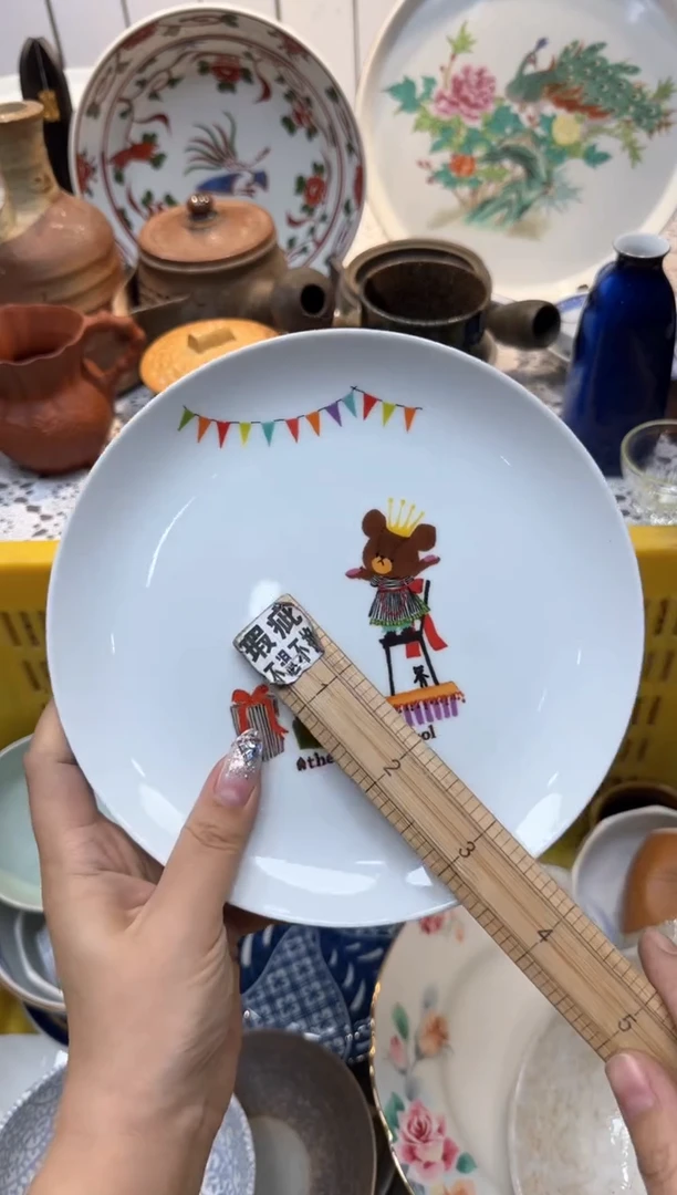 【闪购商品】302回流瓷器，默认微瑕，18包邮