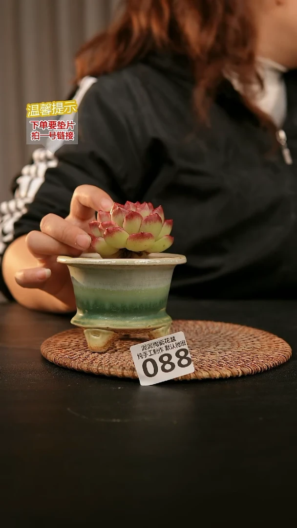 瓷片088内口径约7-8  外高约7-8