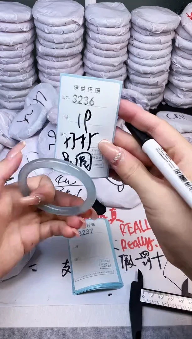 手镯玛瑙/玉髓未镶嵌3236