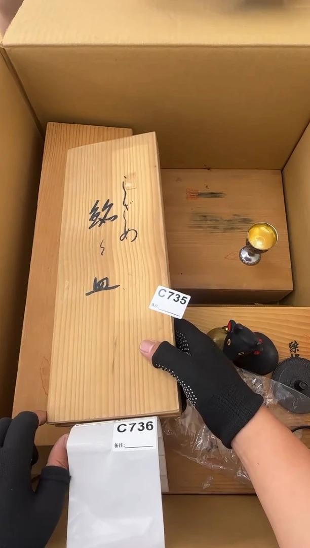 瓷片雨**青中古商品谨慎参拍735