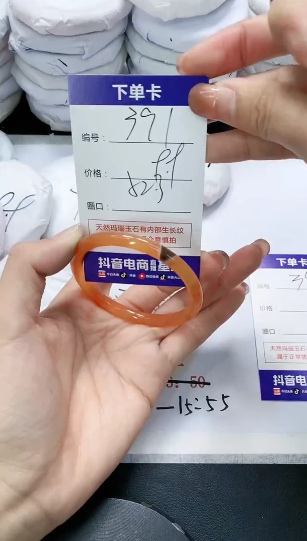 未镶嵌手镯玛瑙/玉髓391