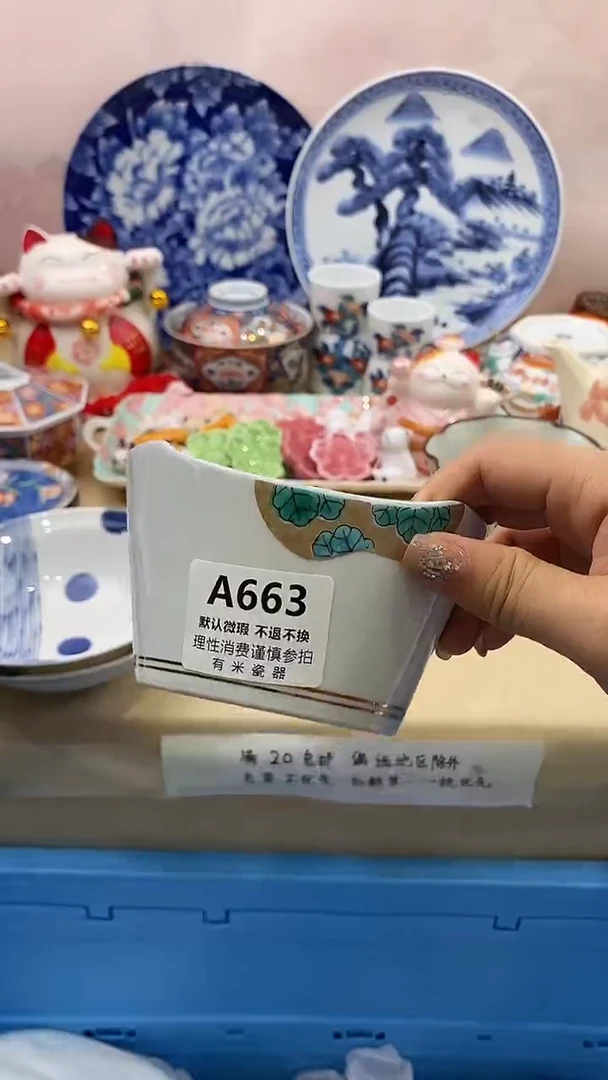 非**心新号开播，全场放漏，下单满20包邮。