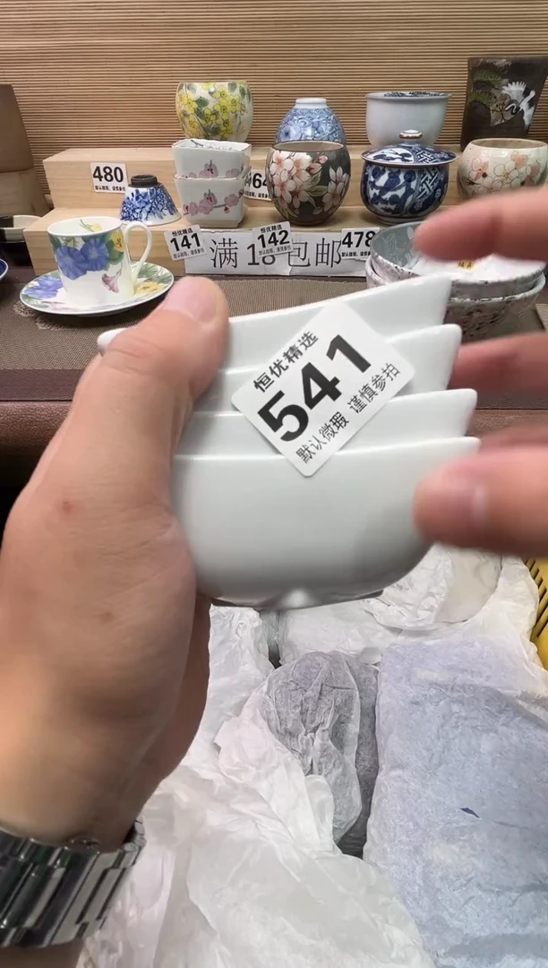 林***起陶瓷陶瓷陶瓷陶瓷陶瓷陶瓷