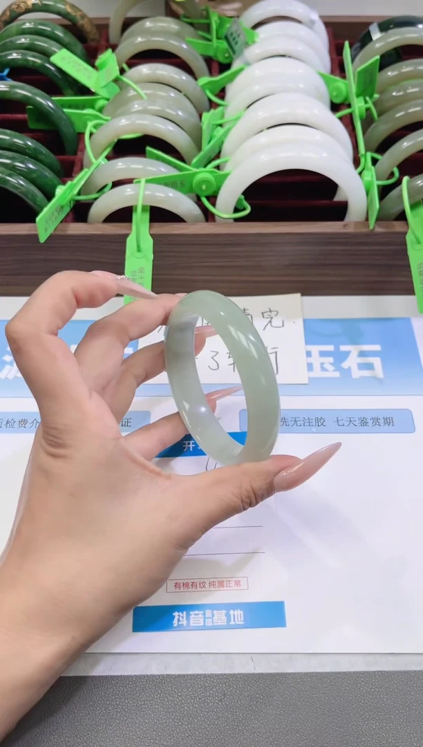 未镶嵌手镯石英质玉43-东陵62