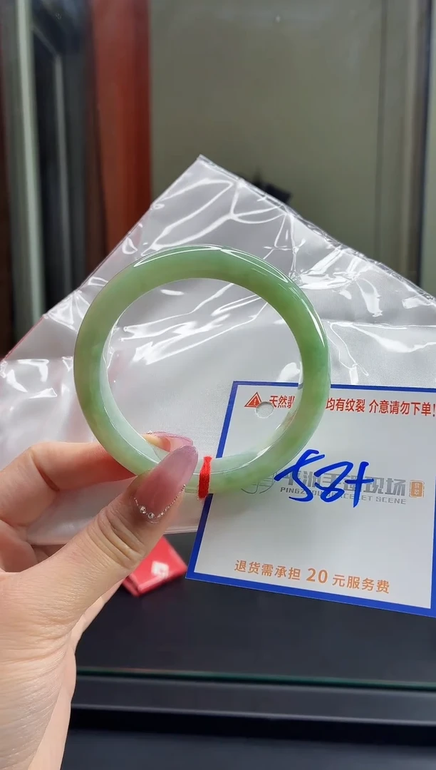 未镶嵌手镯翡翠111111111111
