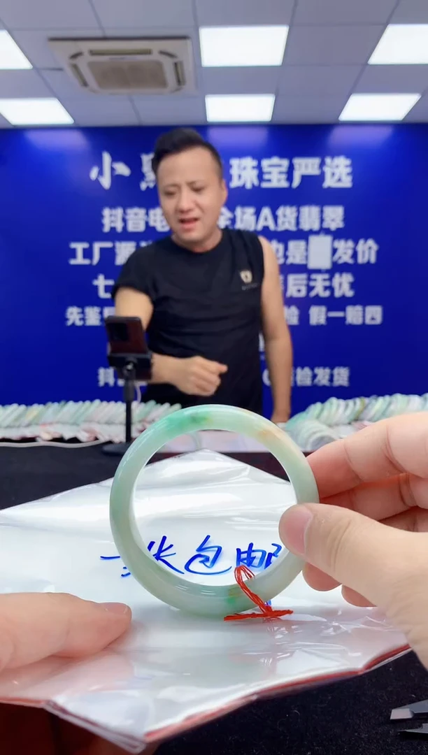 翡翠手镯未镶嵌1天然A货缅甸翡翠默认有瑕
