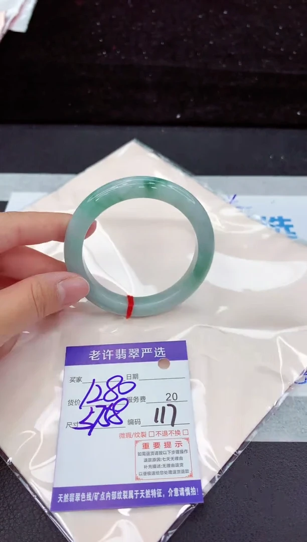 翡翠手镯未镶嵌111111