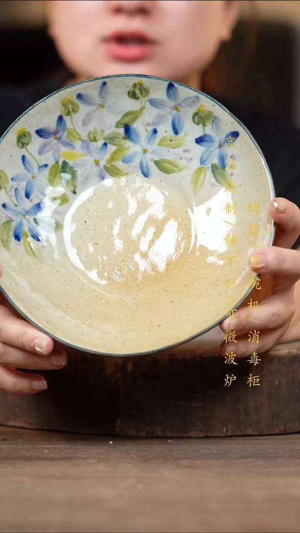 瓷片景德镇高温釉下彩（食品级）