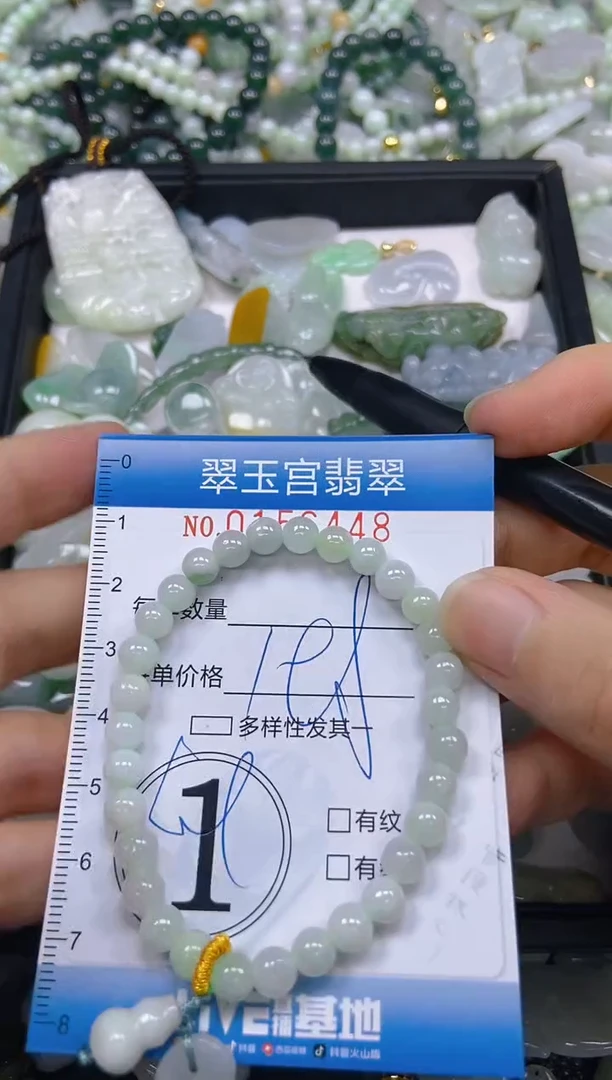 翡翠未镶嵌颈饰闪购0156448