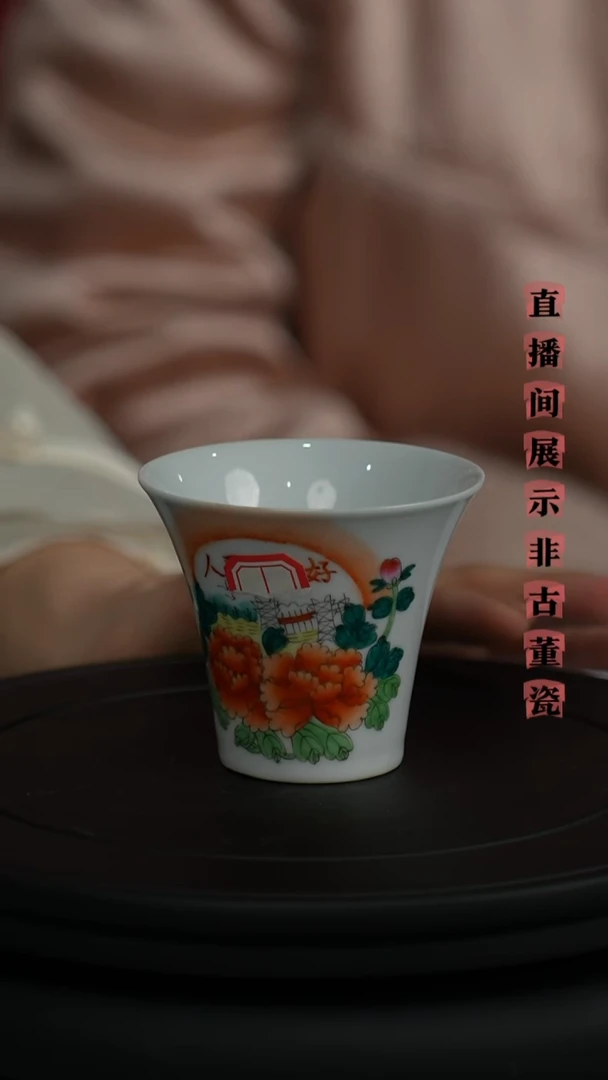 摆件瓷匠心好物光明瓷厂11.26.12