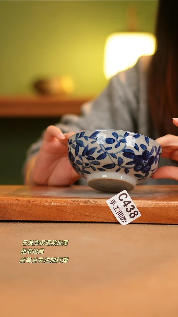 【闪购商品】其他C438窑林瓷业瓷器