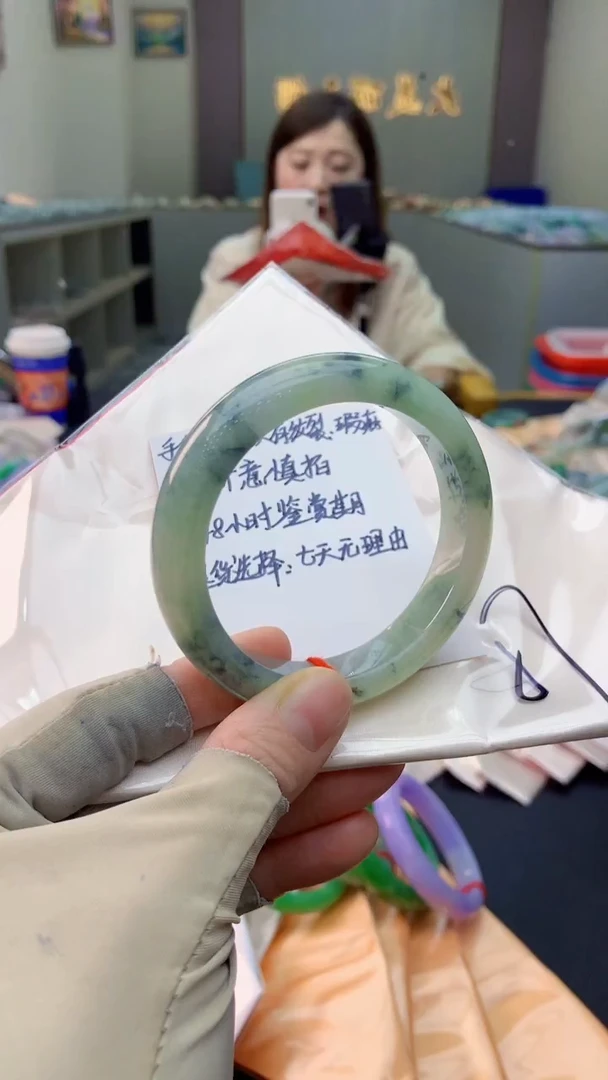 未镶嵌手镯翡翠1071099777