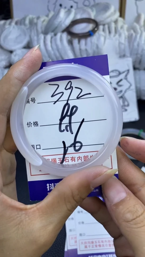 手镯玛瑙/玉髓未镶嵌392