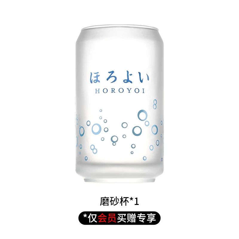 【会员】和乐怡磨砂杯