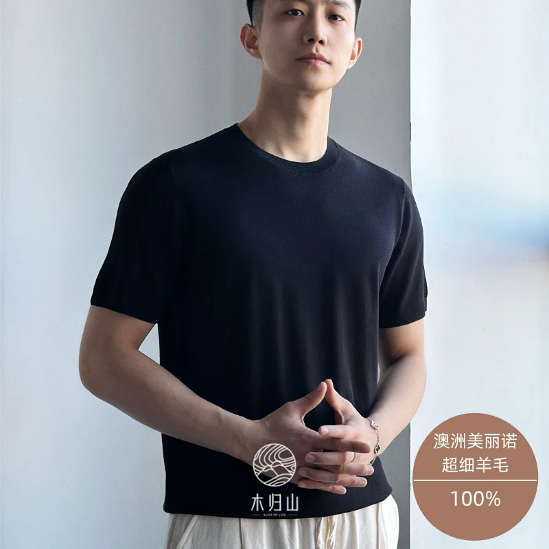 slice of life「夏至」100%超细美丽诺羊毛男生衣服高级感针织短袖