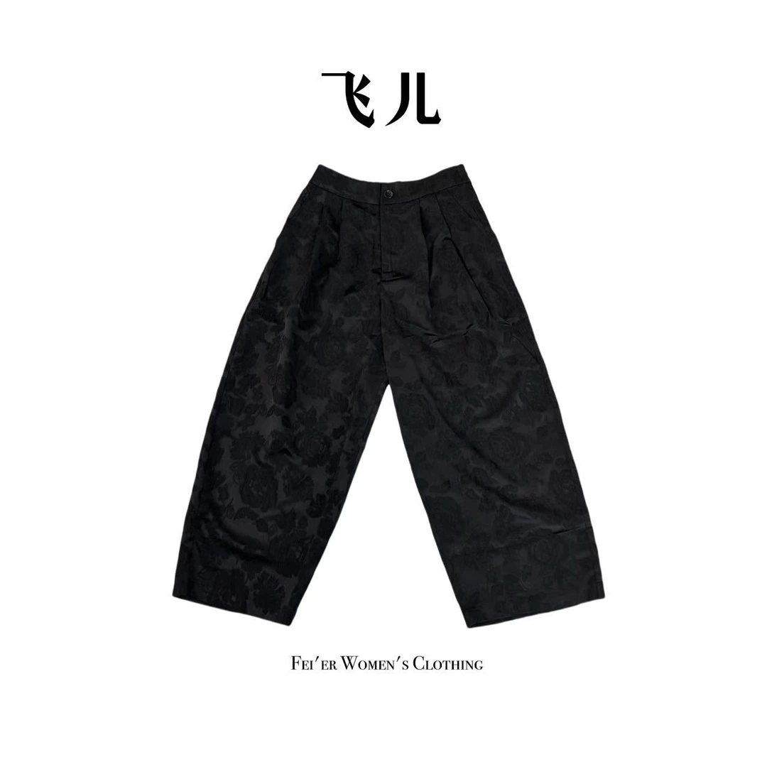 飞儿【缠雨绵绵】时尚新款休闲宽松休闲裤