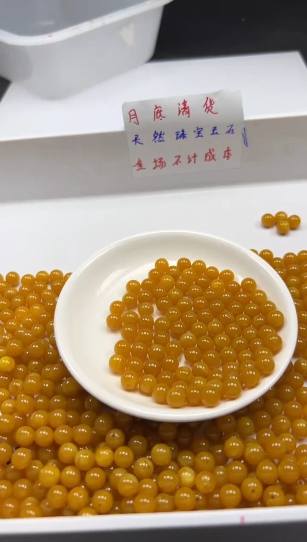 未镶嵌颈饰蜜蜡w99鸡油黄蜜蜡8mm*25颗