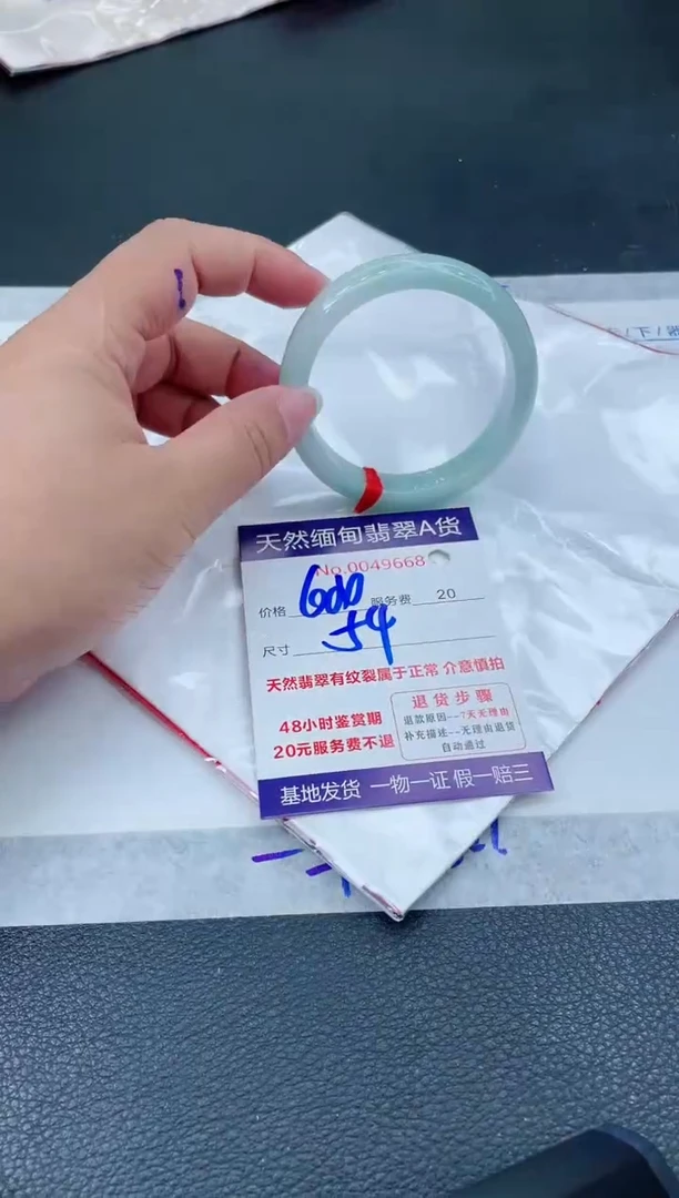 翡翠手镯未镶嵌666666666