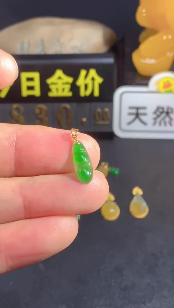 颈饰18K金镶嵌翡翠
