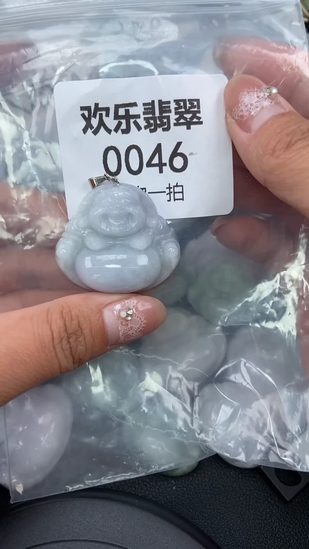 颈饰未镶嵌翡翠缅甸天然翡翠0046