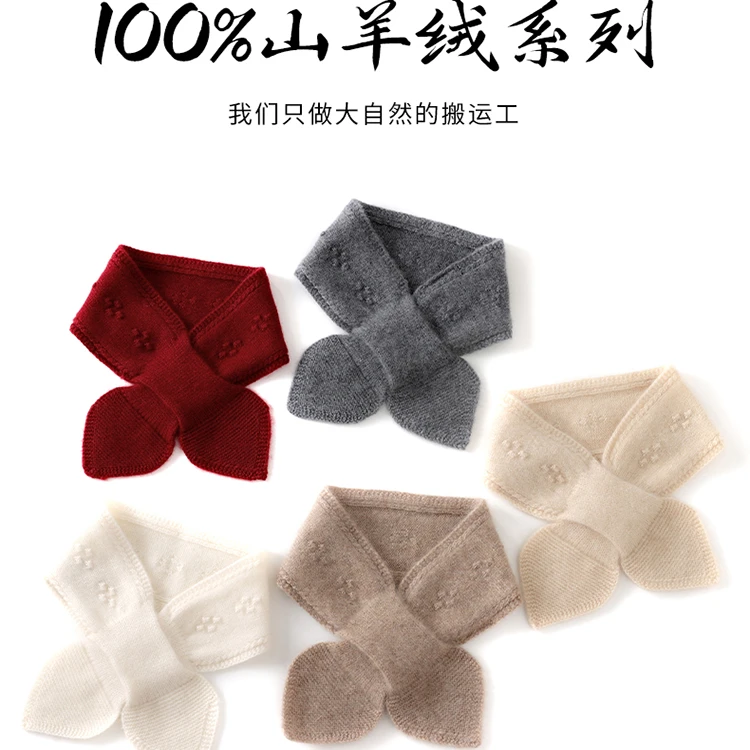 福利款~不脏羽绒服衣领~100%山羊绒小领巾围巾金豆简约穿孔围脖女