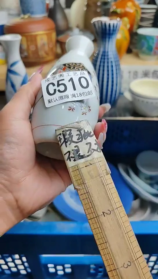 瓷片510瓷片瓷片瓷片瓷片