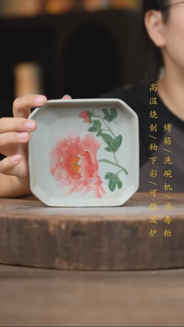 瓷片景德镇高温釉下彩（食品级）