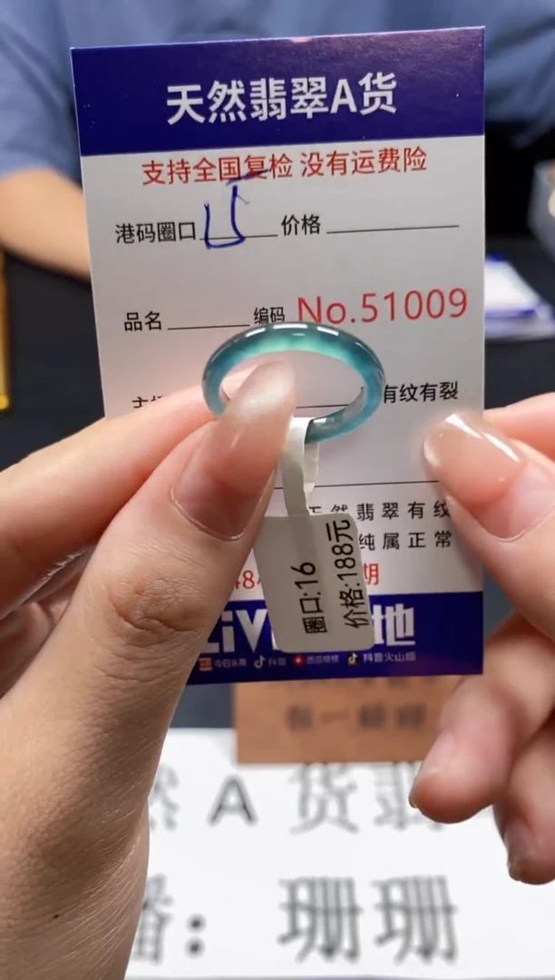 未镶嵌戒指翡翠天然A货翡翠1009