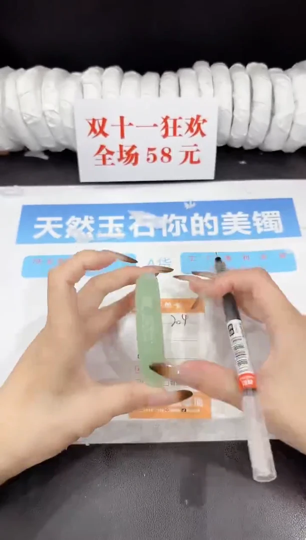 未镶嵌手镯石英质玉204-58