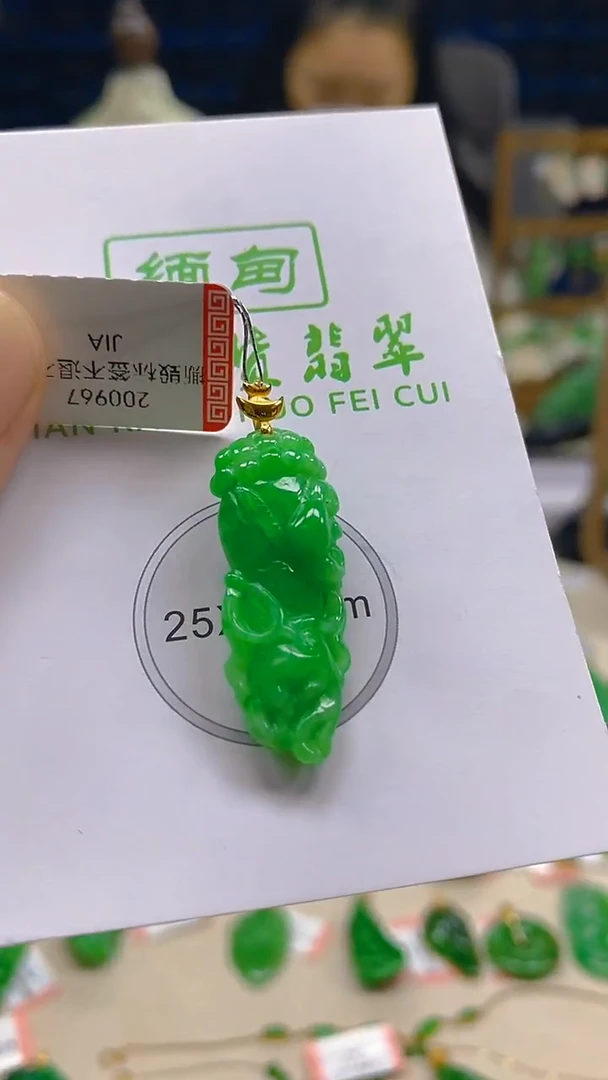 颈饰18K金镶嵌翡翠新号开播 全场乱卖