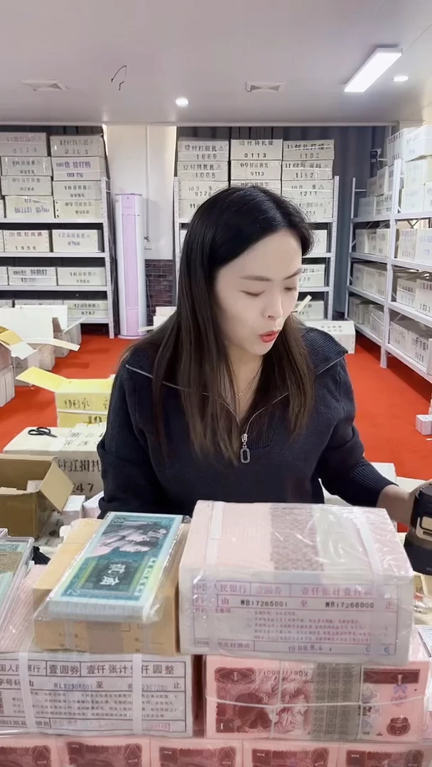 第四套人民币退市纸币001捆OO数字冠号码随机