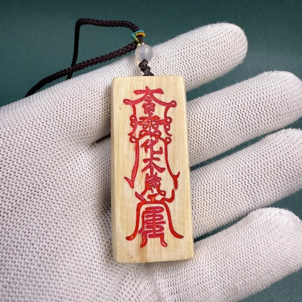 E6797天然猛犸牙 财财牌 支持鉴定 假一罚四