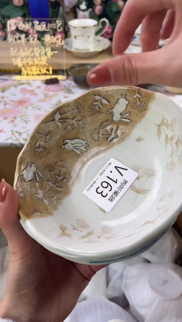 瓷片柠***酸163+5狗哥瓷器直播间111