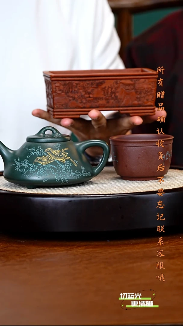 宜兴紫砂 SDH 生竹翠 子冶石瓢 330cc 3证 送杯 花盆