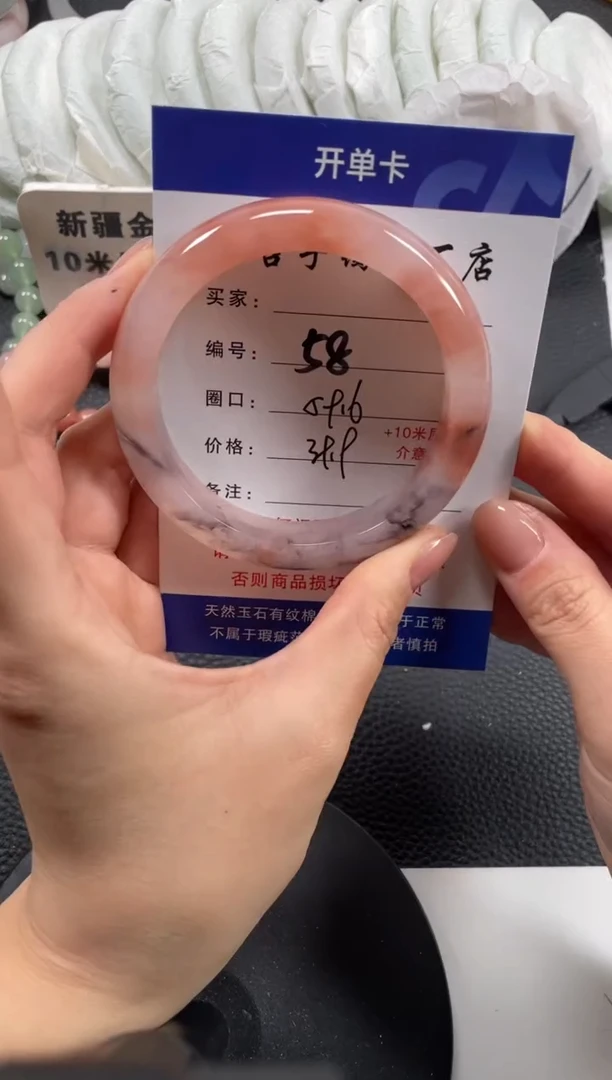 【闪购商品】石英质玉手镯未镶嵌59.6