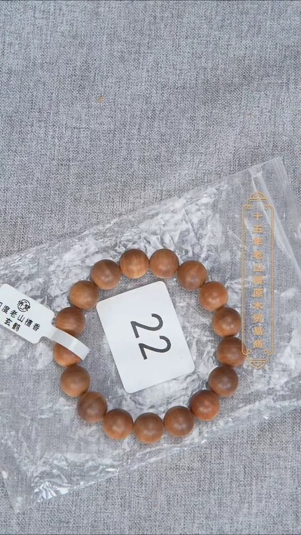 檀香木手串/手链54号料黑横纹1.2单圈醇厚奶甜韵 22