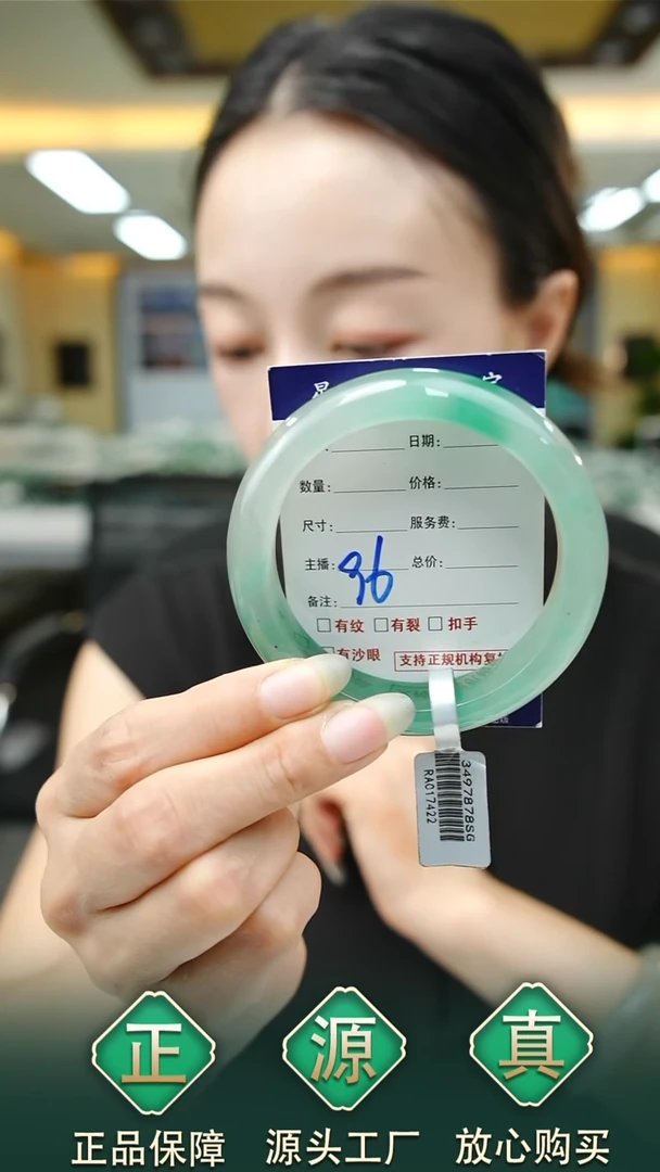 未镶嵌手镯石英质玉56+96