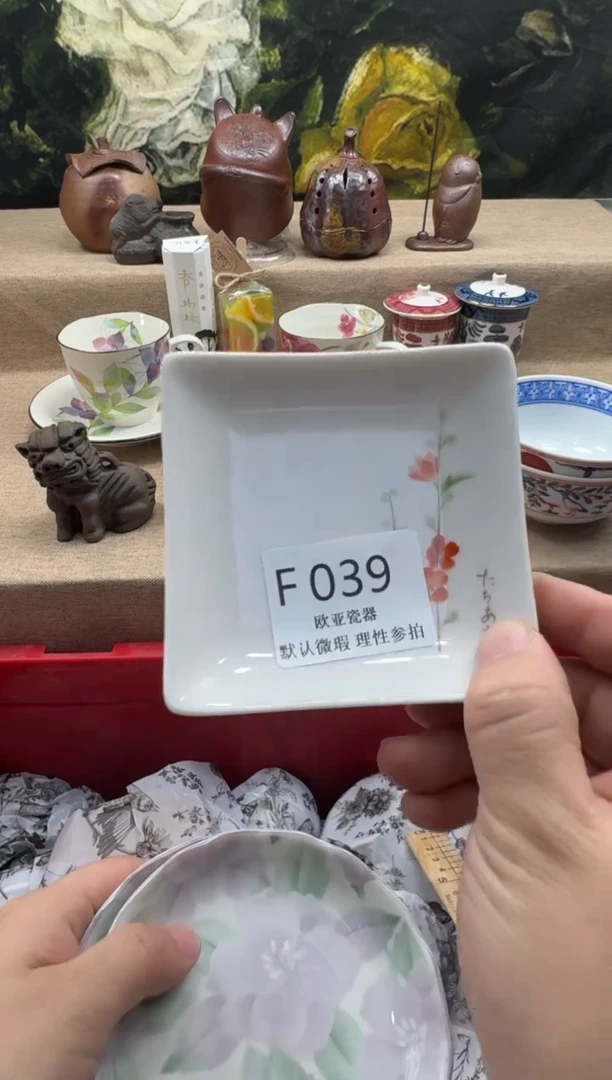 瓷片牵****步瓷片    F039